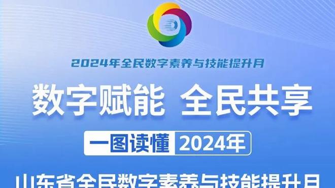 小因扎吉：我们本该取胜但满意球队表现 劳塔罗疲劳情况需要评估